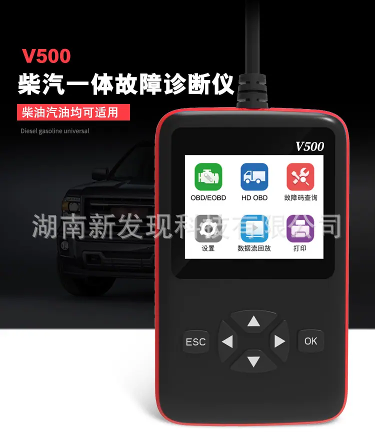 V500中文详情页_01.jpg