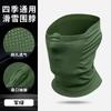 Máscara de esquí de otoño e invierno, protector de cuello de media cobertura cálido, polaina para el cuello a prueba de frío, alta elasticidad, sin costuras, calentador de cuello transpirable para ciclismo