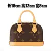 Nueva Bolsa de Moda Popular Bolso Cruzado Clásico para Mujer Bolso de Hombro Bolso de Axila Ma Hu Clásico Transfronterizo