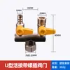 Válvula T de Gás Natural Totalmente em Cobre com Interruptor Conector de Mangueira Flexível de Gás Dedicado para Tubulação de Gás Válvula de Esfera Doméstica de 4 Pontos