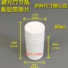 Garrafa com Padrão de Bambu 100ml Garrafa Plástica de Boca Larga Espessa Embalagem de Cápsula Branca à Prova de Luz Garrafa Plástica Dosadora