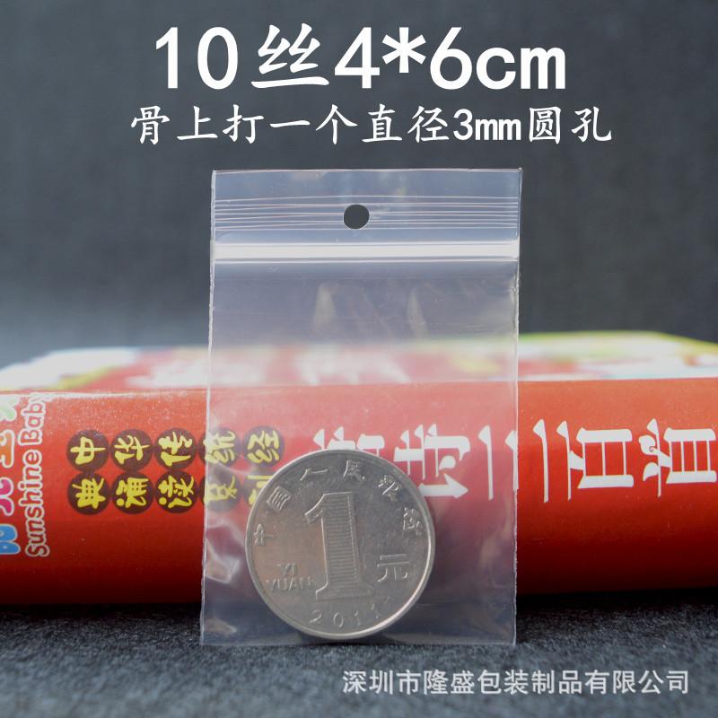 骨上孔4-6cm.jpg