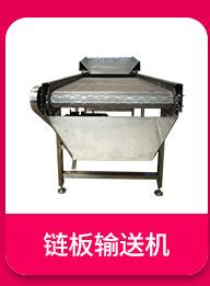 滚筒输送机_01_04.jpg