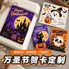 Cartão de Saudação de Halloween Cartão de Convite para Festa de Abóbora Cartão de Bênção de Doces Papel Impresso para Cartão de Festa Festival