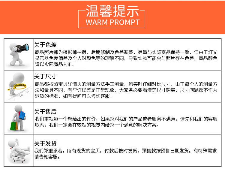 温备详情_12