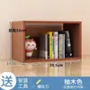 Estante Simples Moderna de Chão para Sala de Estar e Quarto, Uso Doméstico, Estante Combinada de Armazenamento para Estudantes, Estante Simples para Crianças, Economia de Espaço
