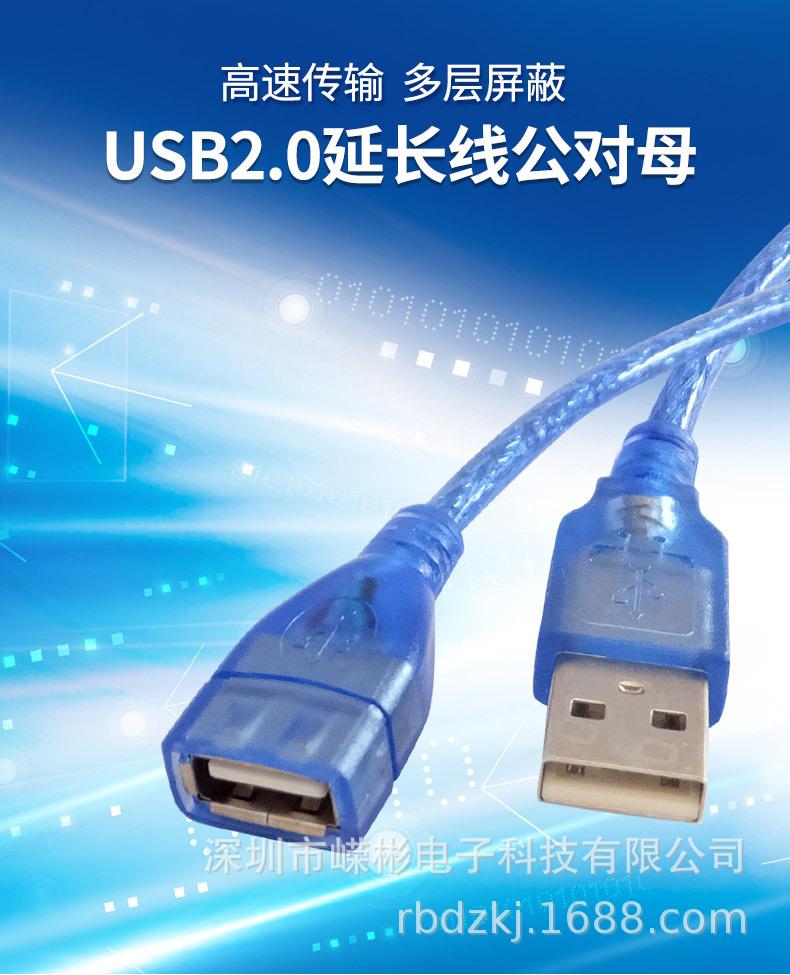 USB2_04.jpg