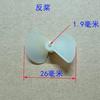 2 * 26mm furo de hélice de remo 2 acessórios de brinquedo fabricação de tecnologia modelo de navio AliExpress