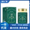 Atacado do Fabricante Miao Yi Xing Run Ke Ning 50g Dropshipping