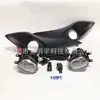 Aplicável a Toyota Weichi Yaris 17-19 Kit de farol de neblina LED para modificação de baixa configuração upgrade para alta configuração