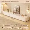 Mueble de TV tipo crema para sala de estar, adecuado para apartamentos pequeños, nuevo modelo 2025, combinación de mesa de centro y mueble de TV de alta gama de pie
