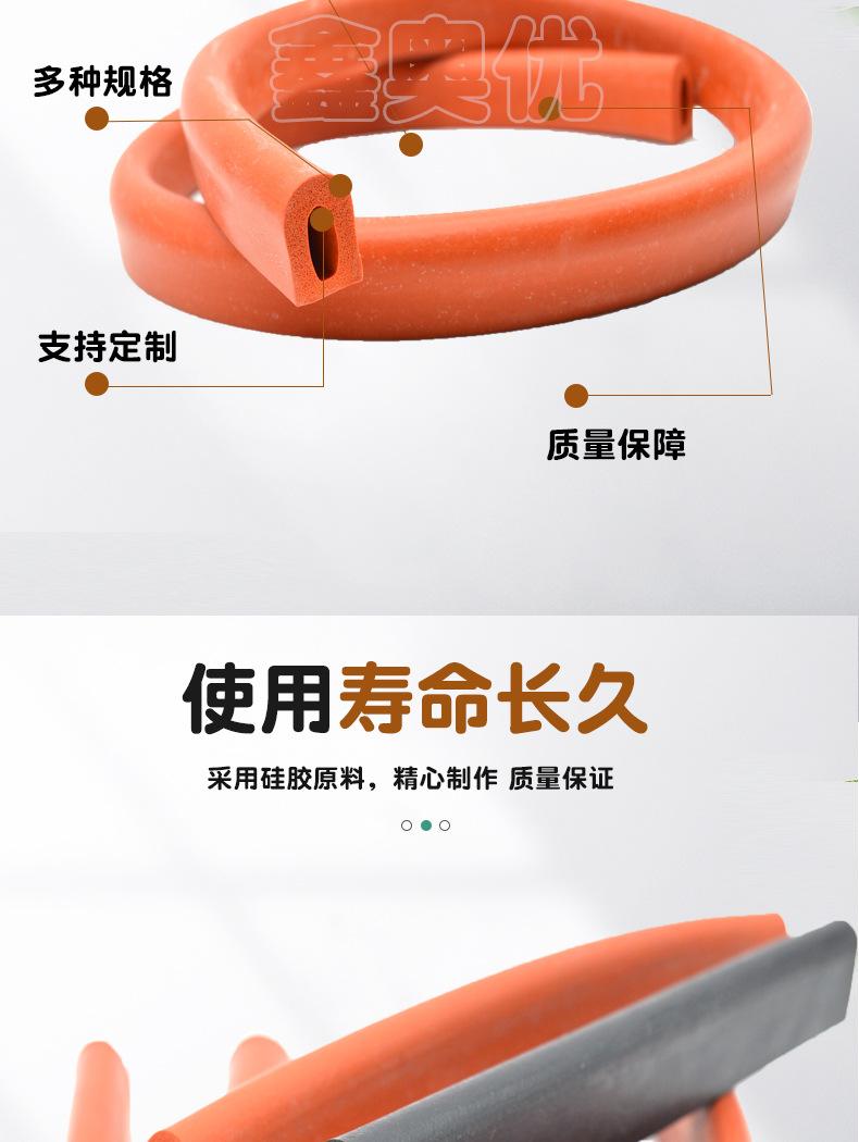 净化设备密封条_03.jpg