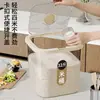 Cubo de arroz para uso doméstico, a prueba de insectos, a prueba de humedad, sellado, recipiente de almacenamiento de harina de grado alimenticio, cubo para comida de gato y perro, cubo de almacenamiento de granos de 15 kg, contenedor de arroz