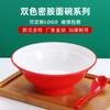 Tigela de Melamina para Macarrão Comercial, Tigela de Plástico para Sopa com Macarrão, Tigela Grande Picante para Hot Pot, Tigela Especial para Restaurante de Ramen, Louça de Melamina