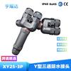 Conector Impermeable Tipo Y Transfronterizo Tee Exterior Junta Impermeable Cable de Tres Núcleos Plástico IP68 Junta Tee