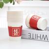 Copo de Papel Descartável Colorido Espesso para Festa Copo para Bebida Fria Copo de Bolo 250ml Copo de Papel Doméstico para Crianças