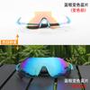Gafas deportivas de ciclismo TR que cambian de color comercio exterior transfronterizo Duqiao gafas de sol al por mayor protección ocular para exteriores a prueba de viento gafas de sol ultraligeras