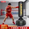 Saco de arena de boxeo Sanda vertical para el hogar, para adultos, para niños, para taekwondo, para entrenamiento, con columna de boxeo
