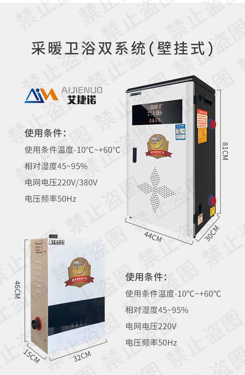 详情-12
