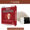 [5 Parches/Caja] Parches Tradicionales Hechos a Mano de Yeso Negro para Columna Cervical, Cuello, Hombro, Cintura, Pierna y Zonas Articulares, Stock Listo del Fabricante Venta al por Mayor OEM