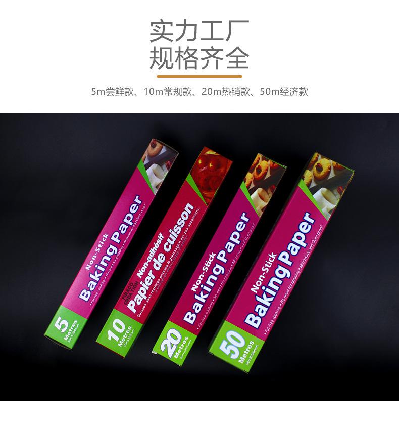 详情6.jpg