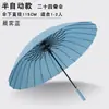 Guarda-chuva Automático Longo com 24 Varetas para Negócios com Impressão de Logo Personalizado, Guarda-chuva Dupla Face para Sol e Chuva, Atacado