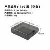 Caja de plástico PP transparente negro para tornillos, componentes electrónicos, ferretería, caja de almacenamiento portátil, caja pequeña, caja de clasificación multi-rejilla