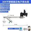 Temporizador de Válvula de Drenaje Electrónica Interruptor Válvula de Drenaje de Agua Secador de Compresor de Aire Válvula de Drenaje Automática Válvula Solenoide de Tanque de Aire