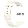 Correa de repuesto para reloj Xiaomi 7pro, pulsera deportiva Xiaomi, correa de TPU para reloj inteligente