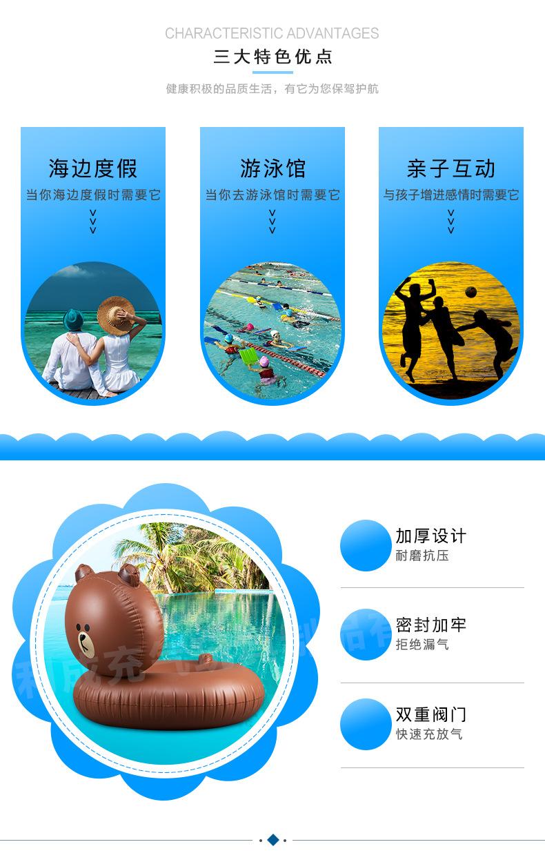 浮排详情页韩版熊_02.jpg