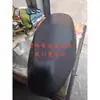 Cojín de Asiento para Motocicleta/Scooter Eléctrico, Sin Cuero, Corte Libre, Cubierta Elástica de Cuero