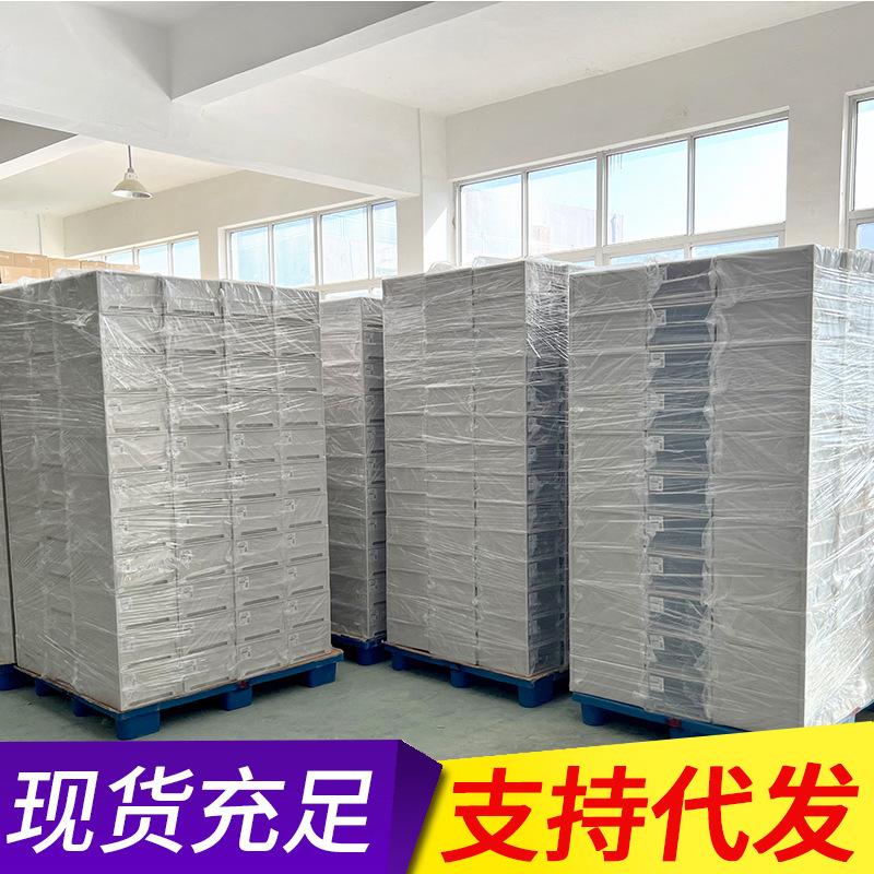 代发模