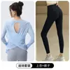 Ropa de Yoga sin Espalda para Mujer 2026 Nuevo Conjunto Deportivo para Correr Cover-up Fitness Pantalones de Tiburón Otoño