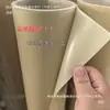 Material de partição de papel amarelo revestido de PVC amarelo retrô branco escrita pintura papel kraft tela de abajur material translúcido