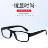 Procesamiento Personalizado de Gafas de Sol Nuevas y Modernas para Niños, Gafas de Sol para Fotografía Callejera de Bebés, Gafas de Sol Modernas y Lindas para Niños