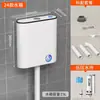Tanque de Agua Doméstico, Tanque de Descarga para Inodoro de Baño, Inodoro de Ahorro de Energía, Inodoro de Sentadillas, Pozo de Sentadillas, Descarga Potente, Tanque de Agua Montado en la Pared