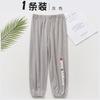 Pantalones Antimosquitos de Verano para Niños Algodón Transpirable Sueltos Versátiles para Niños y Niñas Pantalones Bombacho para Bebé Venta al por Mayor Ropa de Verano para Niños