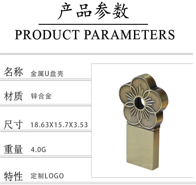 详情页 (5).jpg