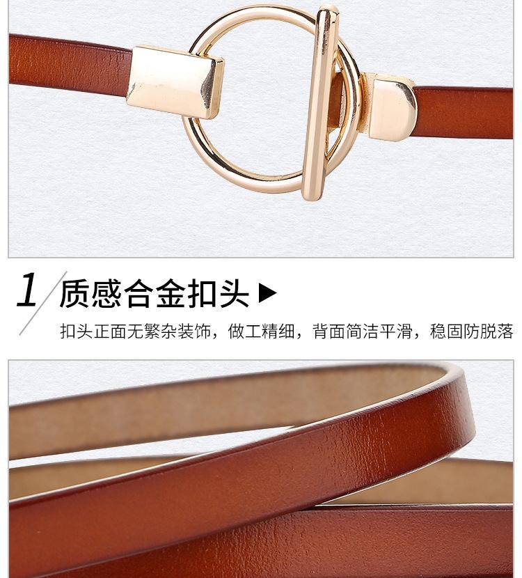 皮带_12.jpg