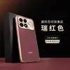 Aplicable para funda de teléfono Redmi K100 Pro K100 Pro Max cubierta protectora cobertura total anticaída electrochapada ins carcasa de teléfono