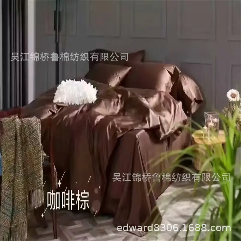 宽幅高密贡缎9.jpg