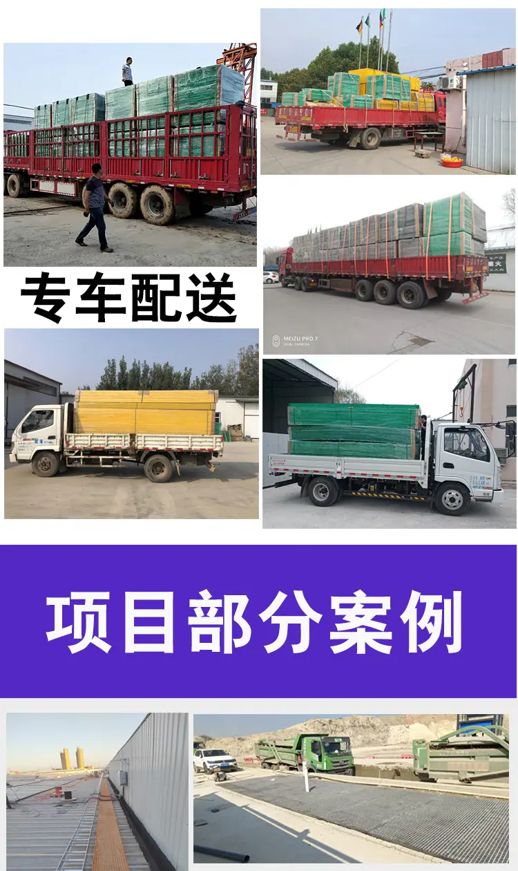 玻璃钢网格板