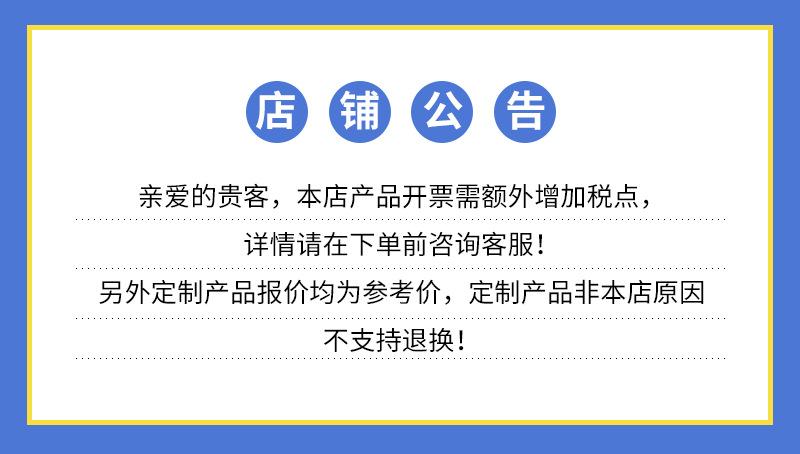 详情_12