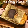 Bolsas de Embalaje para Pasteles de Luna Grandes 2026, Bandeja para Pasteles de Luna de Una Libra 500g 1500g, Bolsas Selladas al Vacío Estilo Cantonés para Pasteles de Luna Grandes del Festival de Medio Otoño Venta al por Mayor