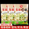 Base para Sopa de Wonton Wanli 908g Condimento Sopa de Wonton Fideos para Cocinar Relleno para Cocinar Fideos de Arroz Arroz Frito Platos Salteados Enbolsado