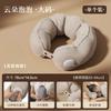 Almohada Inflable en Forma de Nube en Forma de U Oruga Portátil de Bolsillo para Viajes Almohada para Cuello de Avión de TPU Paquete de Tres para Viajes