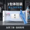 Guantes de nitrilo Yijia Yan para hombre, seguros para lavar la ropa, adecuados para la limpieza del hogar, extralargos y gruesos, a prueba de aceite, resistentes a la suciedad y antideslizantes