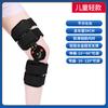 Soporte fijo para articulación de rodilla ajustable rodillera meniscal cubierta soporte móvil equipo protector para fracturas