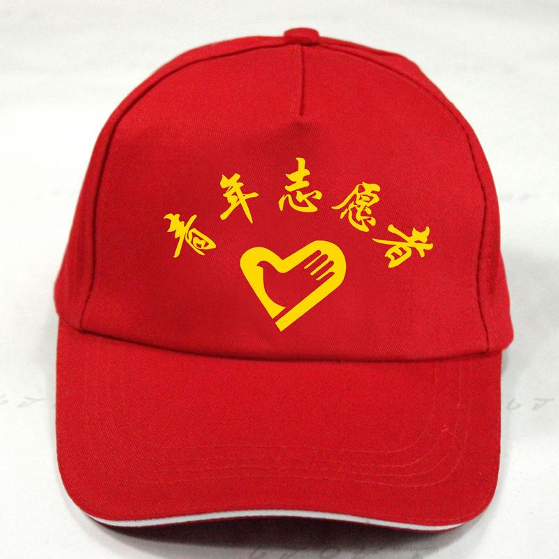五片大红2