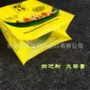 Saco de Embalagem para Zongzi Festival do Barco-Dragão Bolinhos de Arroz Aromáticos Selagem de Quatro Lados Selagem de Cinco Lados Saco de Embalagem Externa Saco para Conservar Fresco Saco Congelado Saco de Presente
